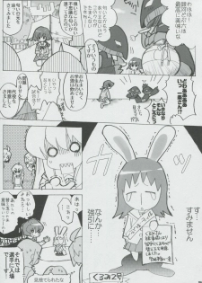 (SC32) [Honeysweet Nights (HALO)] Momo Tsuki Monsters 1st-half (Pani Poni Dash) - page 38
