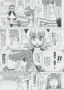 (SC32) [Honeysweet Nights (HALO)] Momo Tsuki Monsters 1st-half (Pani Poni Dash) - page 40
