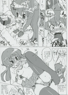 (SC32) [Honeysweet Nights (HALO)] Momo Tsuki Monsters 1st-half (Pani Poni Dash) - page 44