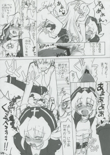 (SC32) [Honeysweet Nights (HALO)] Momo Tsuki Monsters 1st-half (Pani Poni Dash) - page 48