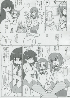 (SC32) [Honeysweet Nights (HALO)] Momo Tsuki Monsters 1st-half (Pani Poni Dash) - page 4