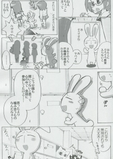 (SC32) [Honeysweet Nights (HALO)] Momo Tsuki Monsters 1st-half (Pani Poni Dash) - page 5