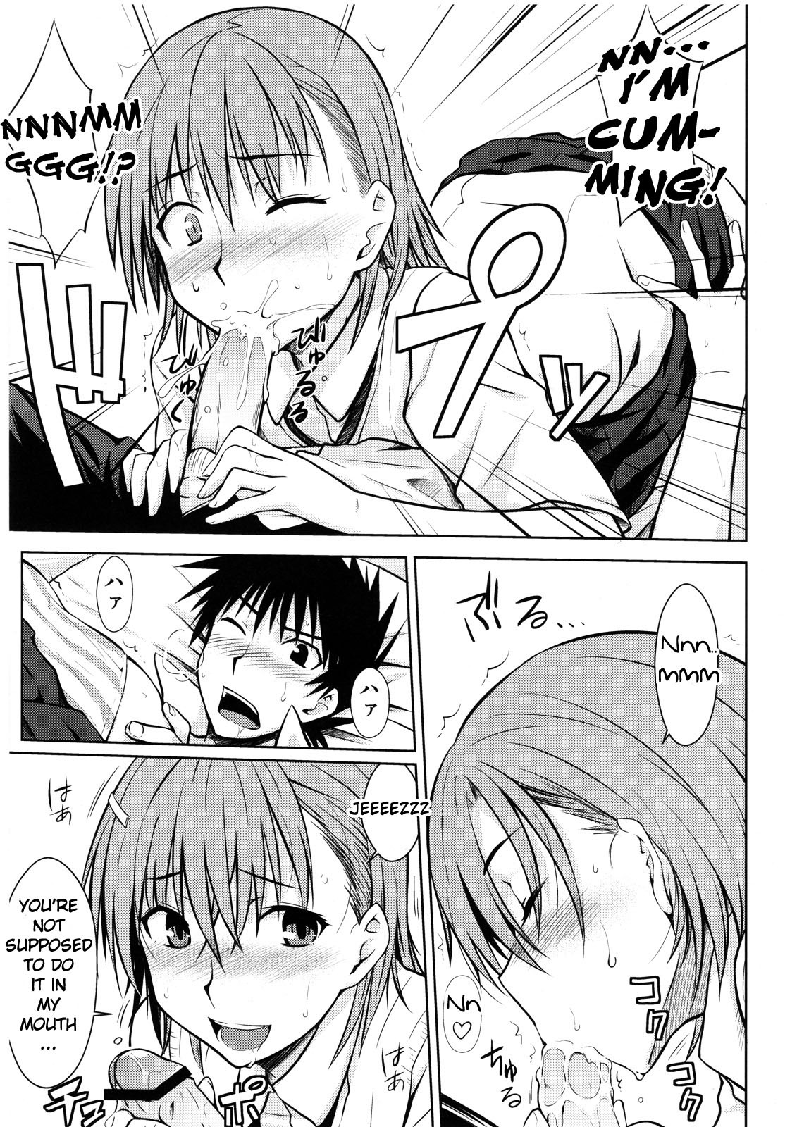 (C77) [Aspergillus (Okara)] Toaru Himitsu no Onee-sama (Toaru Kagaku no Railgun) [English] [life4Kaoru] page 15 full