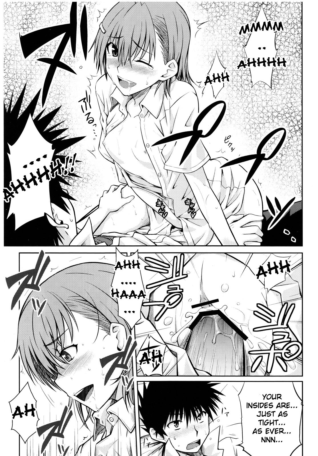 (C77) [Aspergillus (Okara)] Toaru Himitsu no Onee-sama (Toaru Kagaku no Railgun) [English] [life4Kaoru] page 17 full
