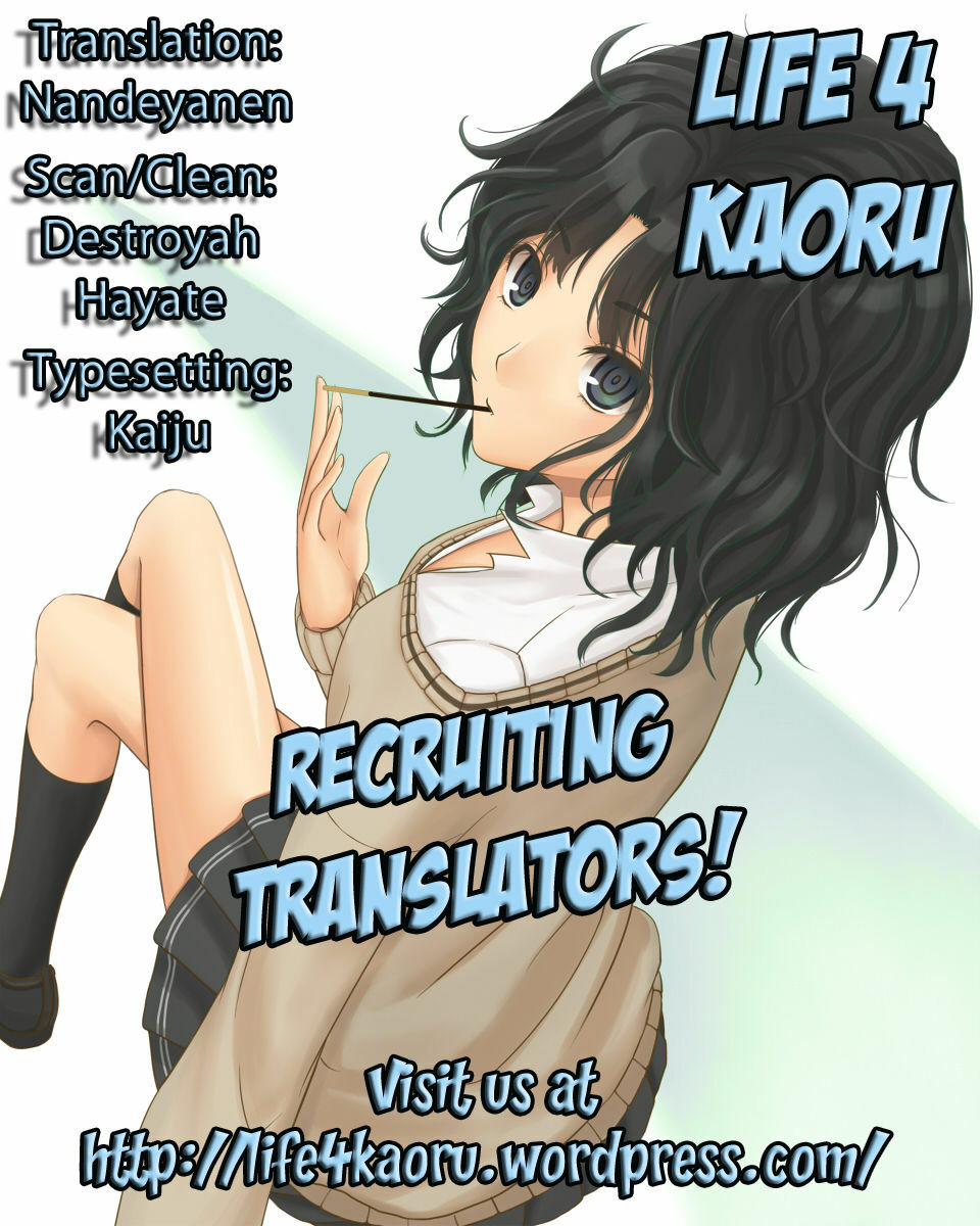 (C77) [Aspergillus (Okara)] Toaru Himitsu no Onee-sama (Toaru Kagaku no Railgun) [English] [life4Kaoru] page 27 full