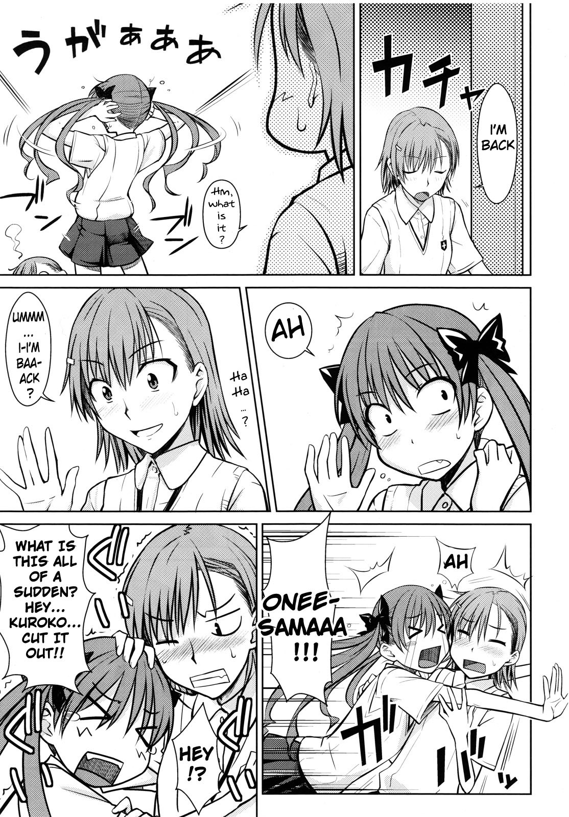 (C77) [Aspergillus (Okara)] Toaru Himitsu no Onee-sama (Toaru Kagaku no Railgun) [English] [life4Kaoru] page 7 full