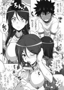 [Maruarai (Arai Kazuki)] Test steron? (Toaru Majutsu no Index) - page 5
