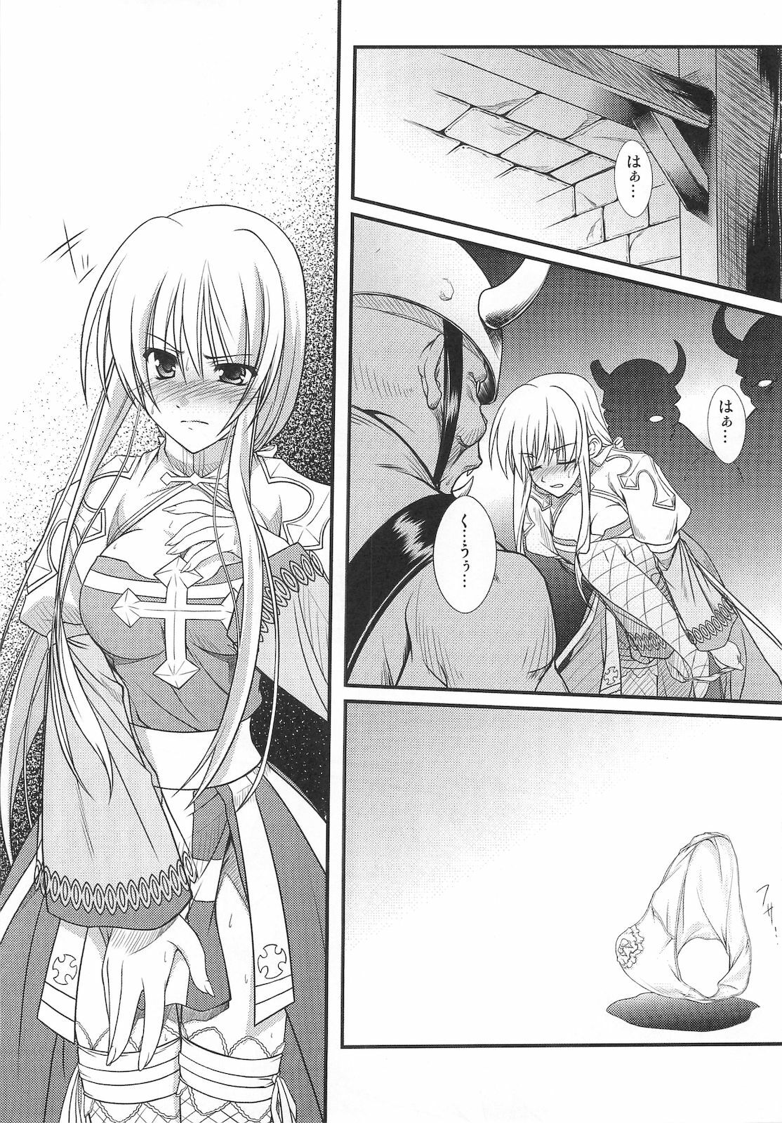 (C79) [Komedokoro (Yonekura Kihiro)] St/PMT (Ragnarok Online) page 16 full