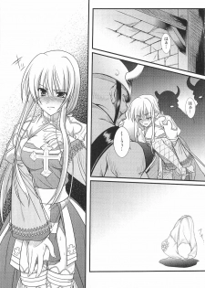 (C79) [Komedokoro (Yonekura Kihiro)] St/PMT (Ragnarok Online) - page 16