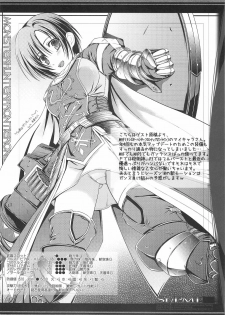 (C79) [Komedokoro (Yonekura Kihiro)] St/PMT (Ragnarok Online) - page 21