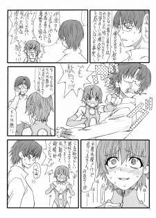 [Power Slide (Uttorikun)] Takanashi-san no Aho Megane (WORKING!!) [Digital] - page 7