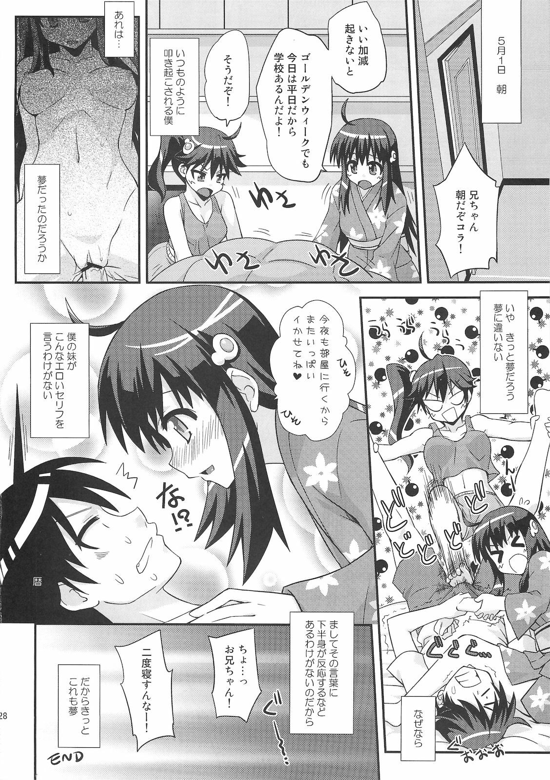 (C79) [FruitsJam (Mikagami Sou)] Soine Play (Bakemonogatari) page 27 full