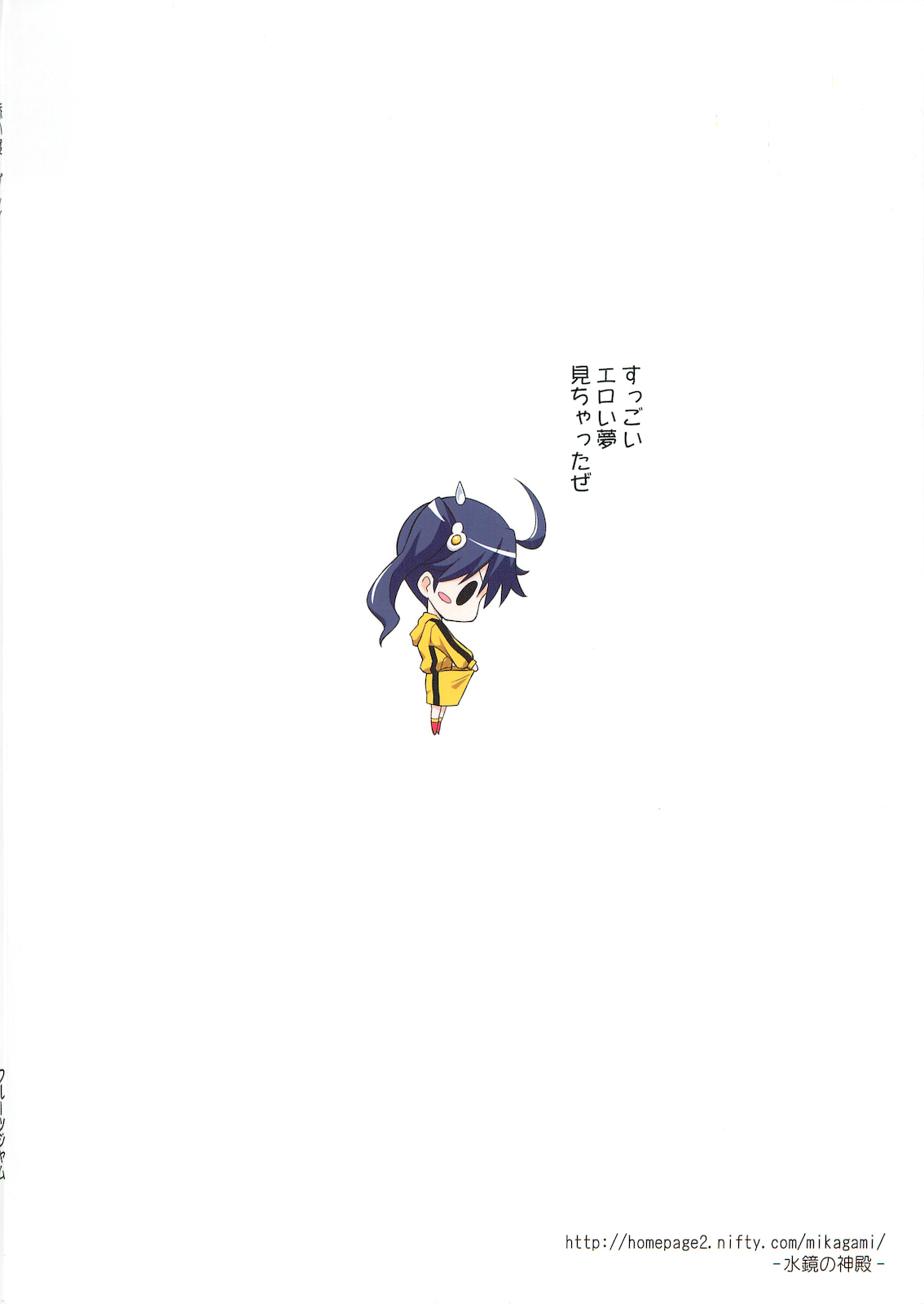 (C79) [FruitsJam (Mikagami Sou)] Soine Play (Bakemonogatari) page 30 full