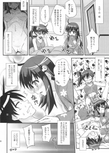 (C79) [FruitsJam (Mikagami Sou)] Soine Play (Bakemonogatari) - page 27