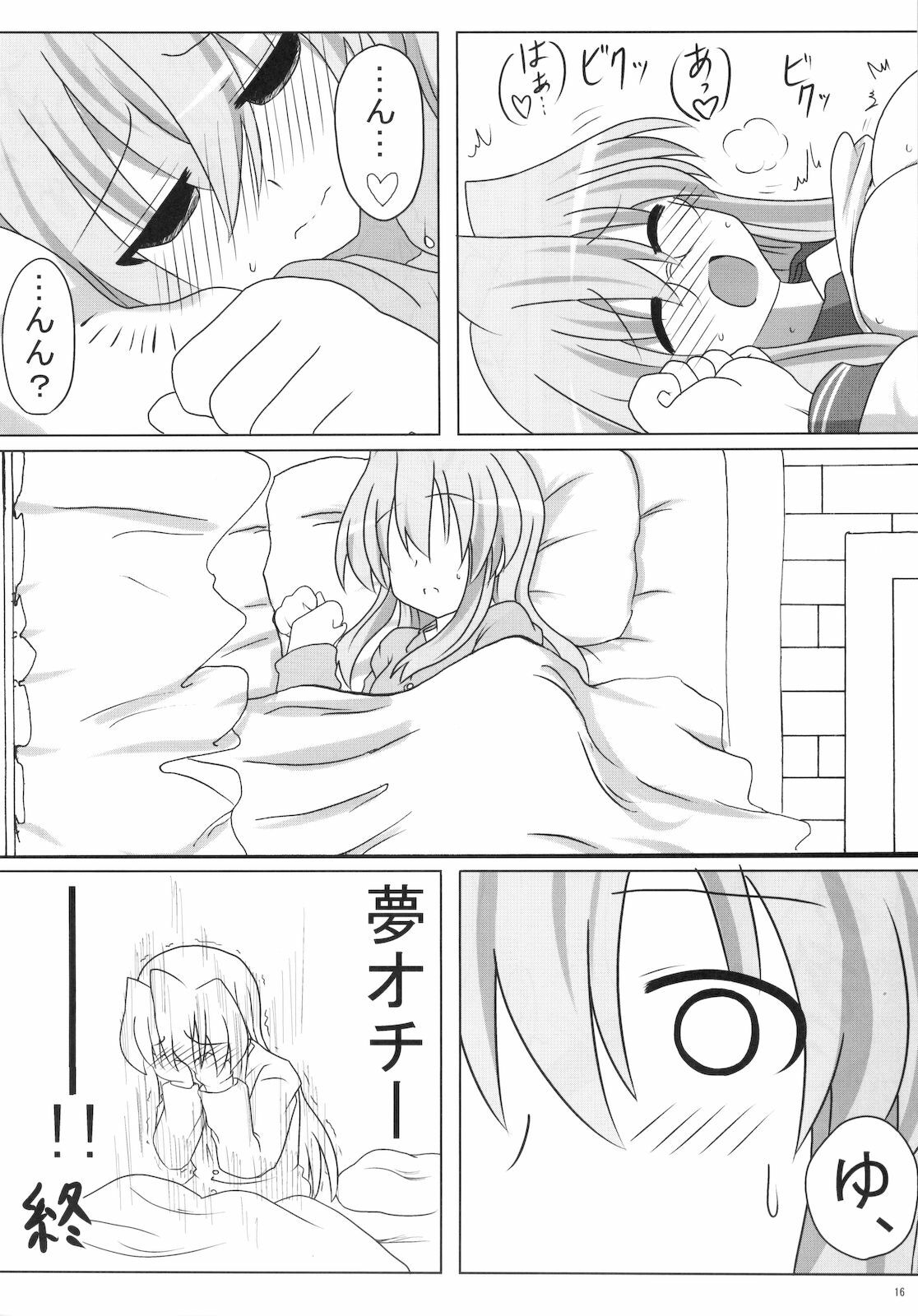 (C79) [Shokumu Taiman (Take)] Miyuki-san Aishiteru Majide. (Lucky Star) page 17 full