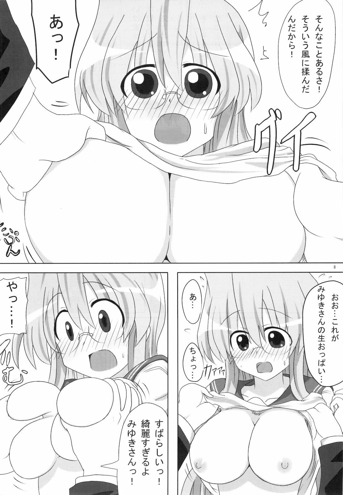 (C79) [Shokumu Taiman (Take)] Miyuki-san Aishiteru Majide. (Lucky Star) page 9 full