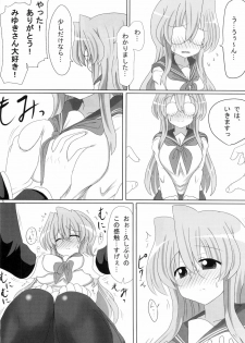 (C79) [Shokumu Taiman (Take)] Miyuki-san Aishiteru Majide. (Lucky Star) - page 6