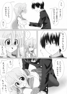 (C79) [Shokumu Taiman (Take)] Miyuki-san Aishiteru Majide. (Lucky Star) - page 7