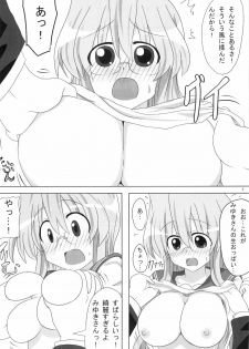 (C79) [Shokumu Taiman (Take)] Miyuki-san Aishiteru Majide. (Lucky Star) - page 9