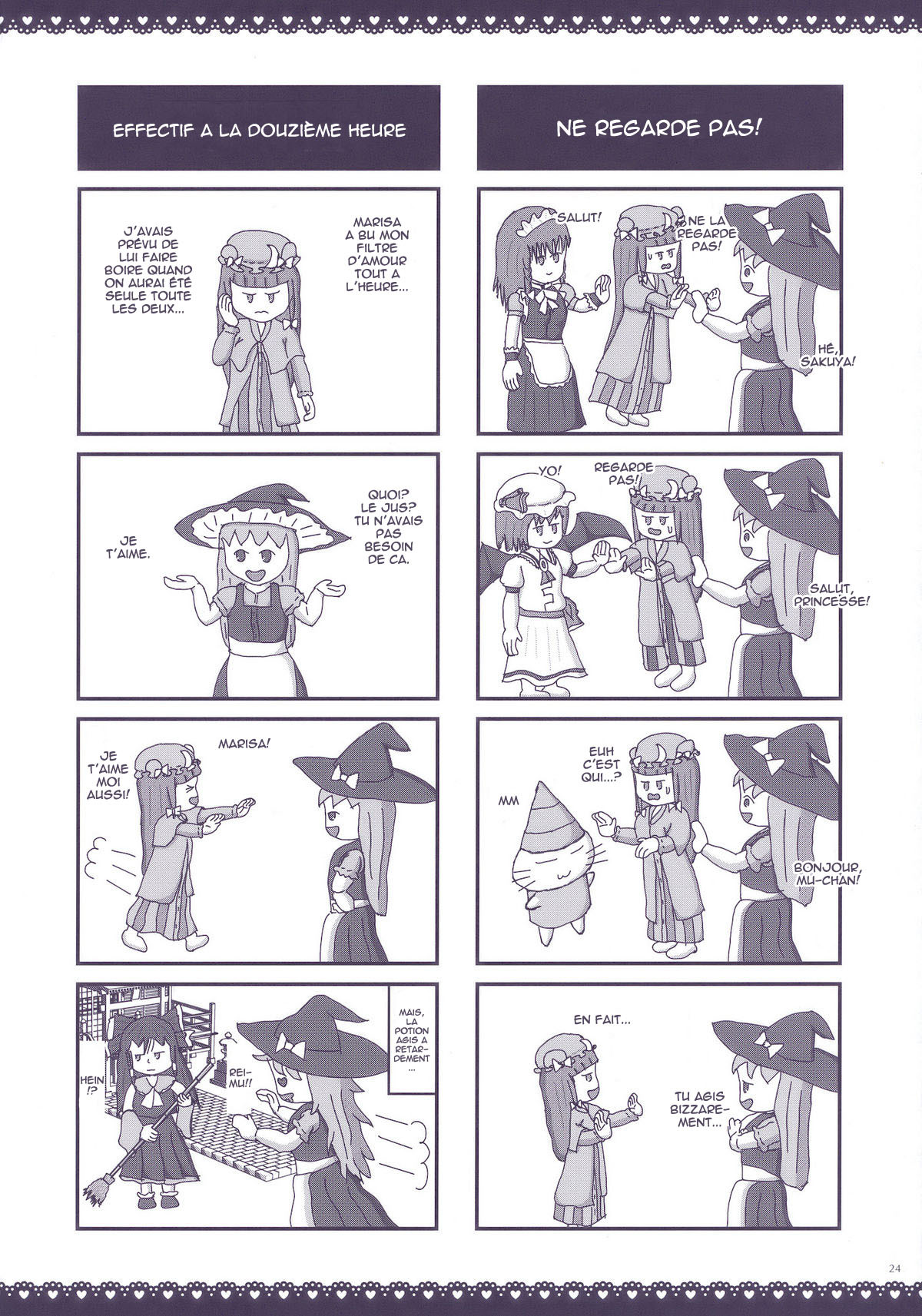 (Reitaisai 7) [Alemateorema (Kobayashi Youkoh)] GariGari 22 (Touhou Project) [French] [HentaiFR] page 24 full