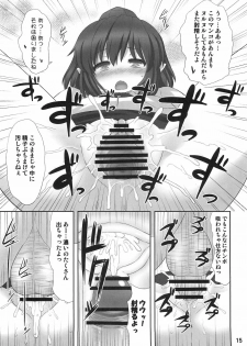 (C79) [Fukutsuu Okosu (Kaiou)] Double Nupoiler (Touhou Project) - page 14