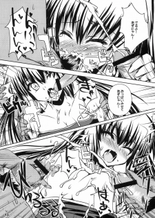 (C79) [Kurubushi-kai] AZNYAX 2 (K-ON!) - page 12