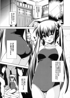 (C79) [Kurubushi-kai] AZNYAX 2 (K-ON!) - page 4