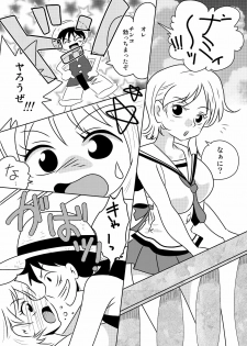 [E Gap (Mita Satomi)] Nami x Luffy (One Piece) - page 2