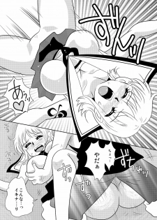 [E Gap (Mita Satomi)] Nami x Luffy (One Piece) - page 3