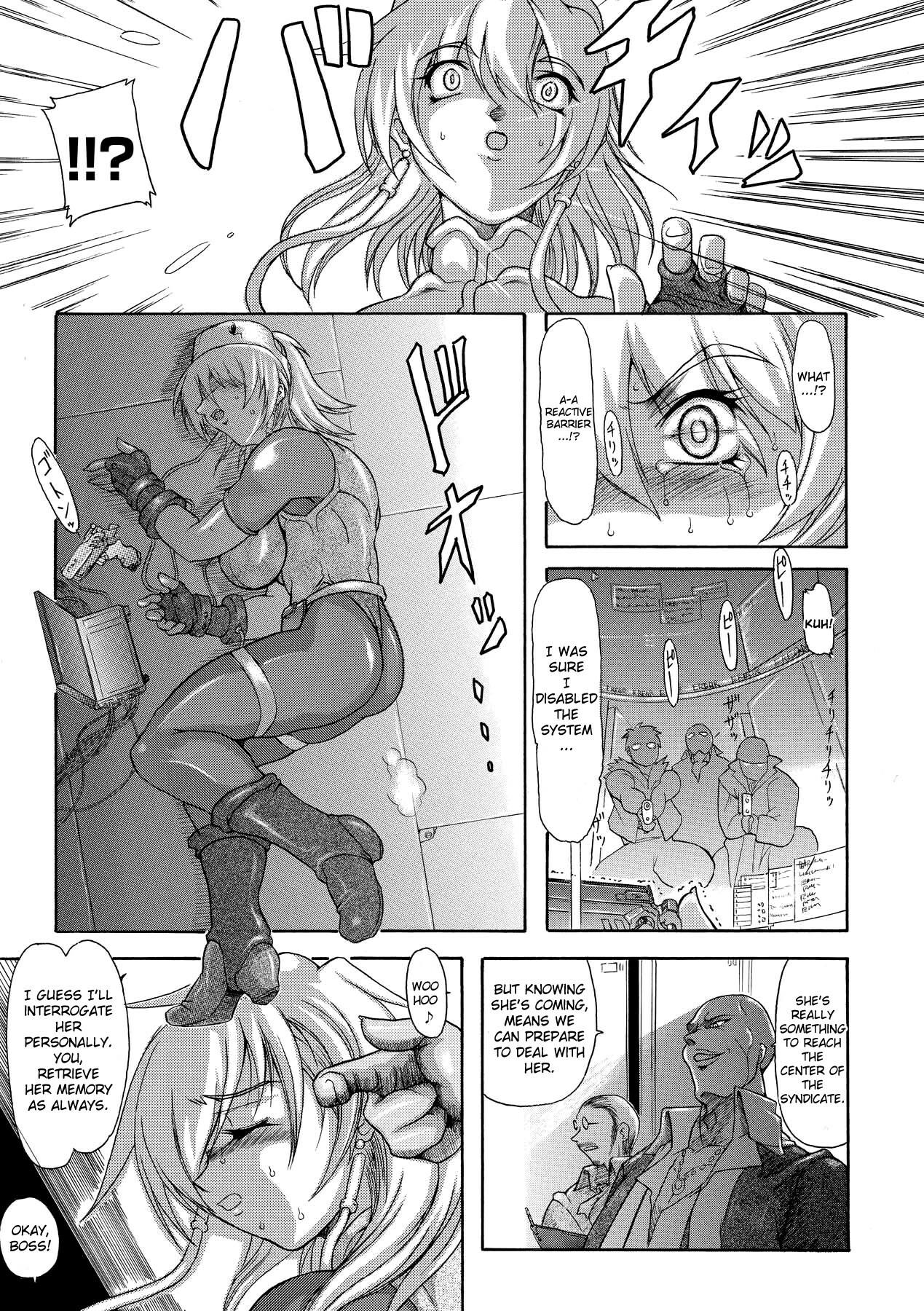 [TAKE] Brave Maiden Kanin Sange [English] [Biribiri] page 104 full