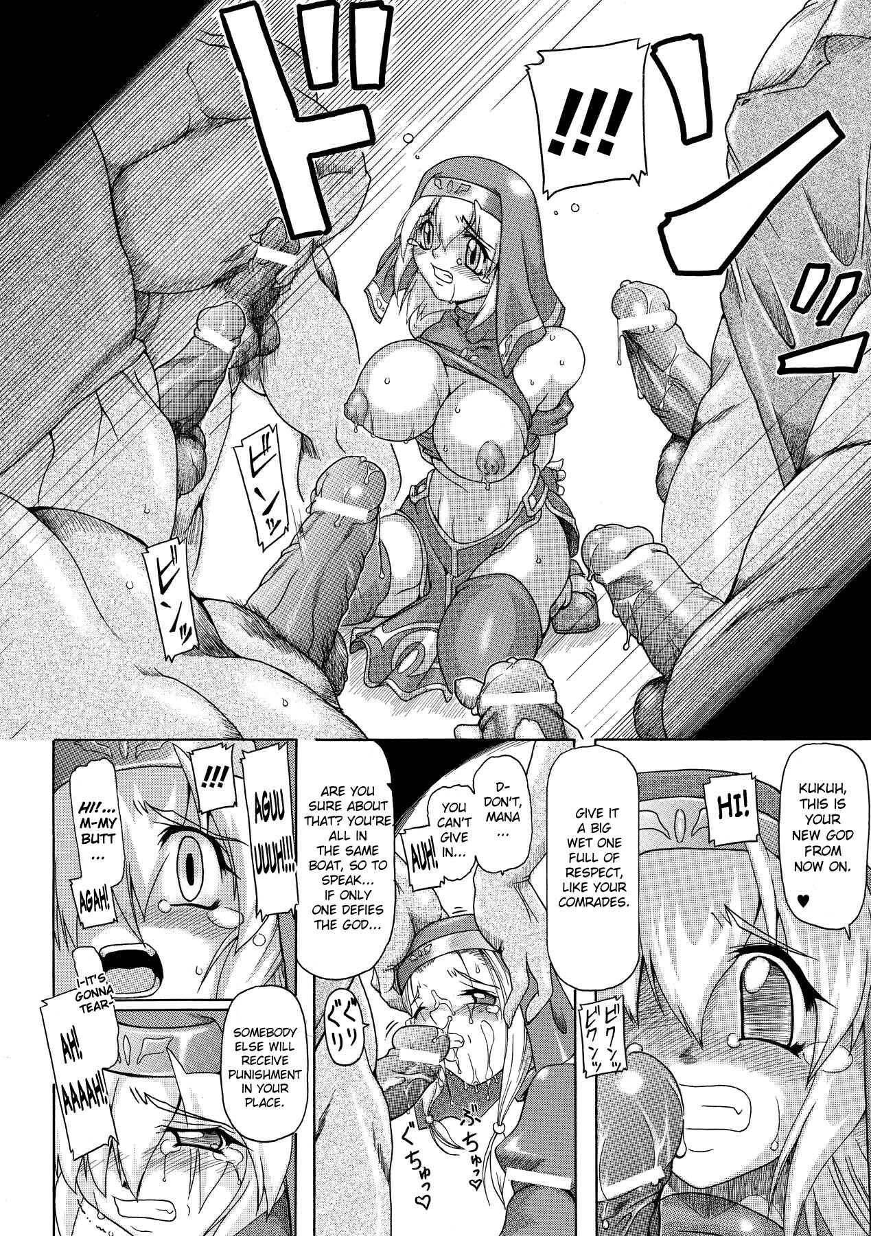 [TAKE] Brave Maiden Kanin Sange [English] [Biribiri] page 139 full