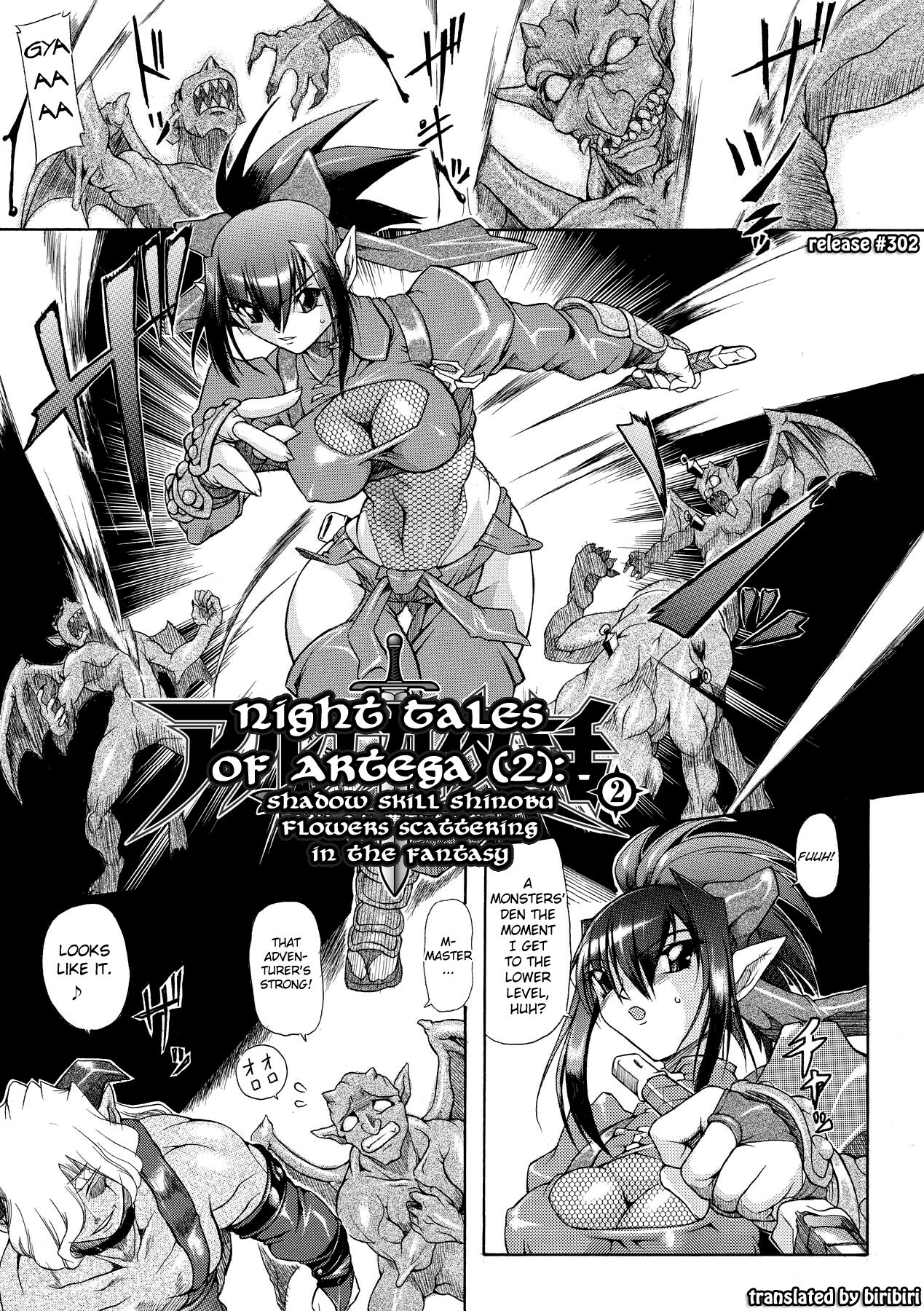 [TAKE] Brave Maiden Kanin Sange [English] [Biribiri] page 22 full