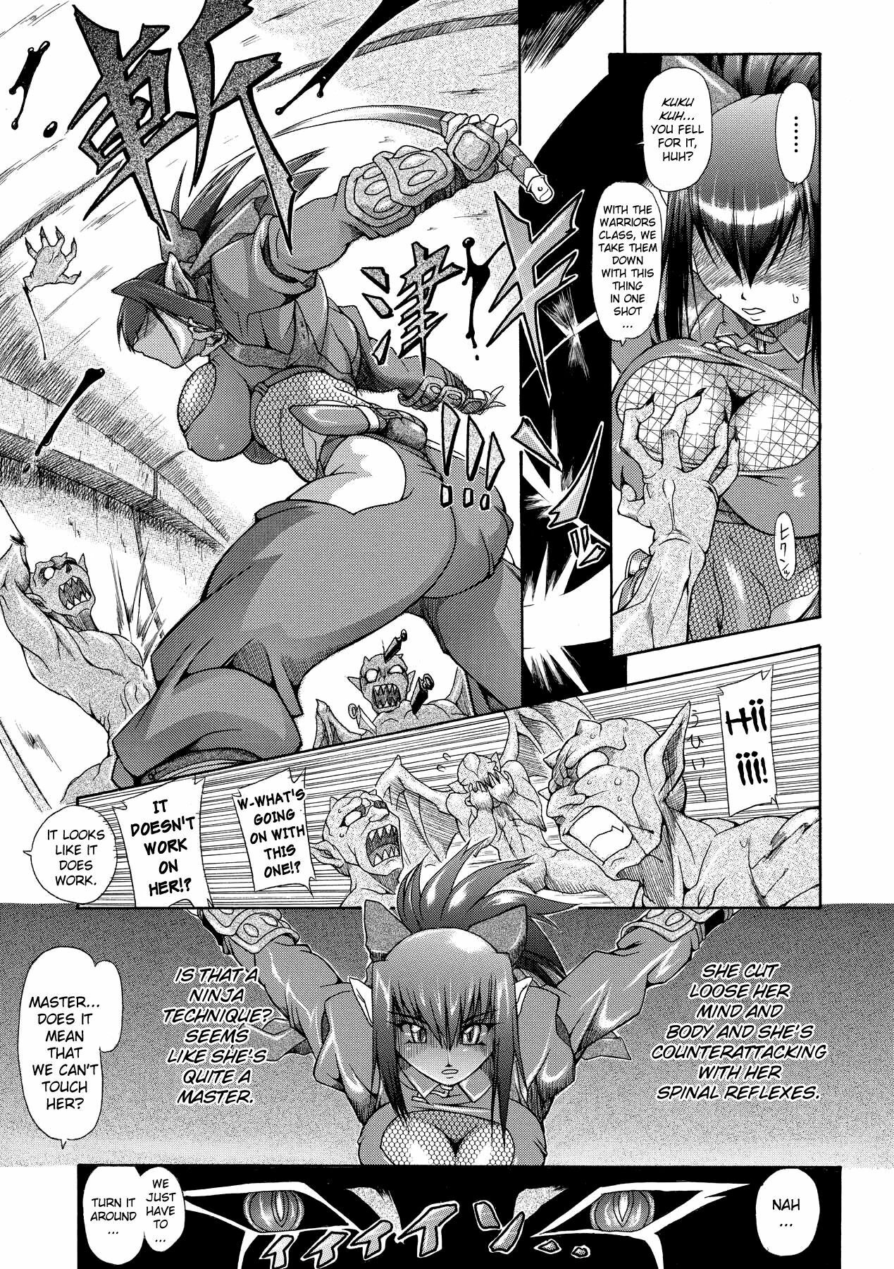 [TAKE] Brave Maiden Kanin Sange [English] [Biribiri] page 24 full