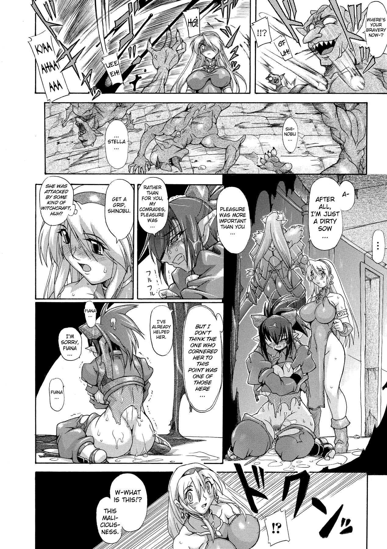 [TAKE] Brave Maiden Kanin Sange [English] [Biribiri] page 45 full