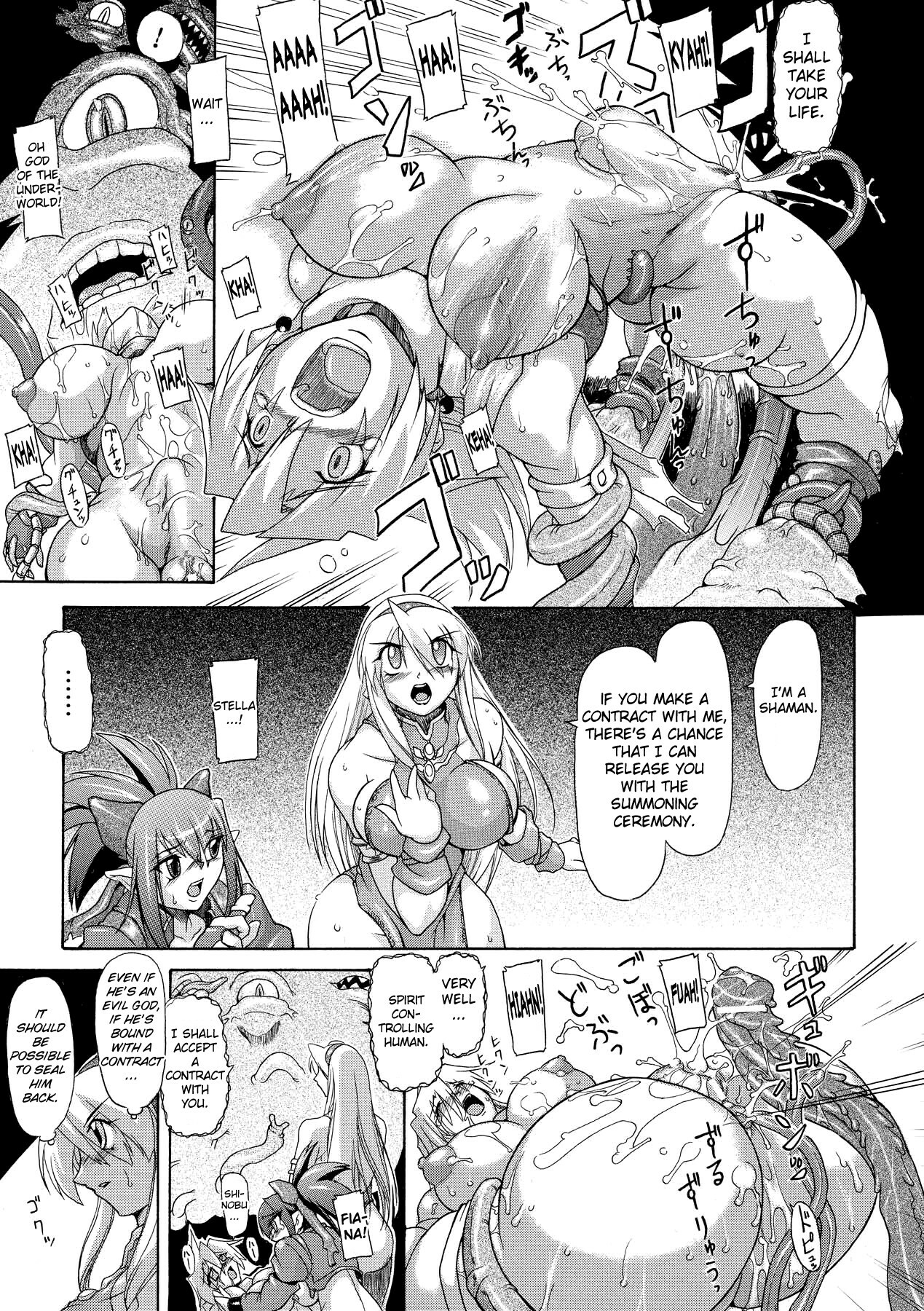 [TAKE] Brave Maiden Kanin Sange [English] [Biribiri] page 48 full