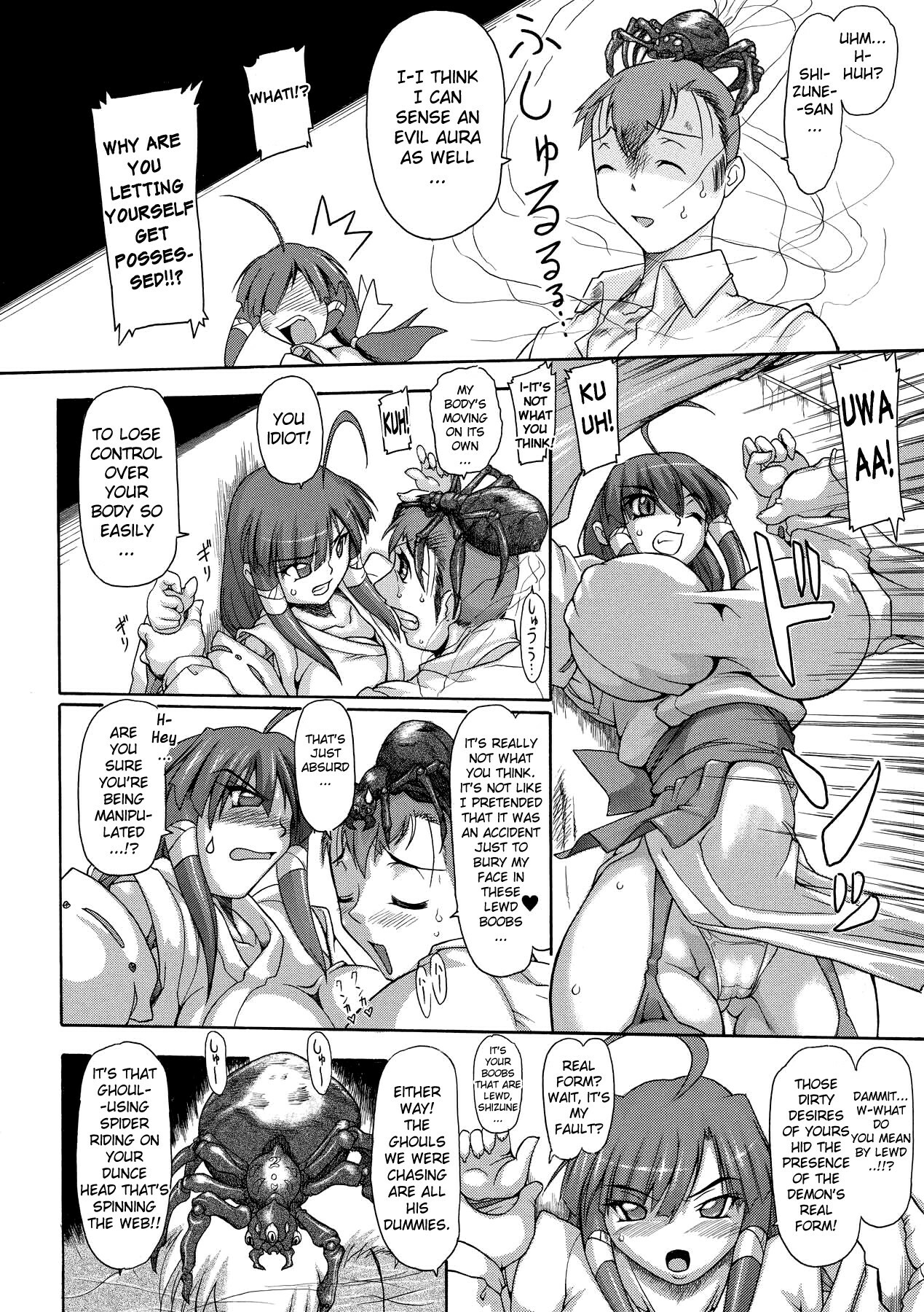 [TAKE] Brave Maiden Kanin Sange [English] [Biribiri] page 59 full