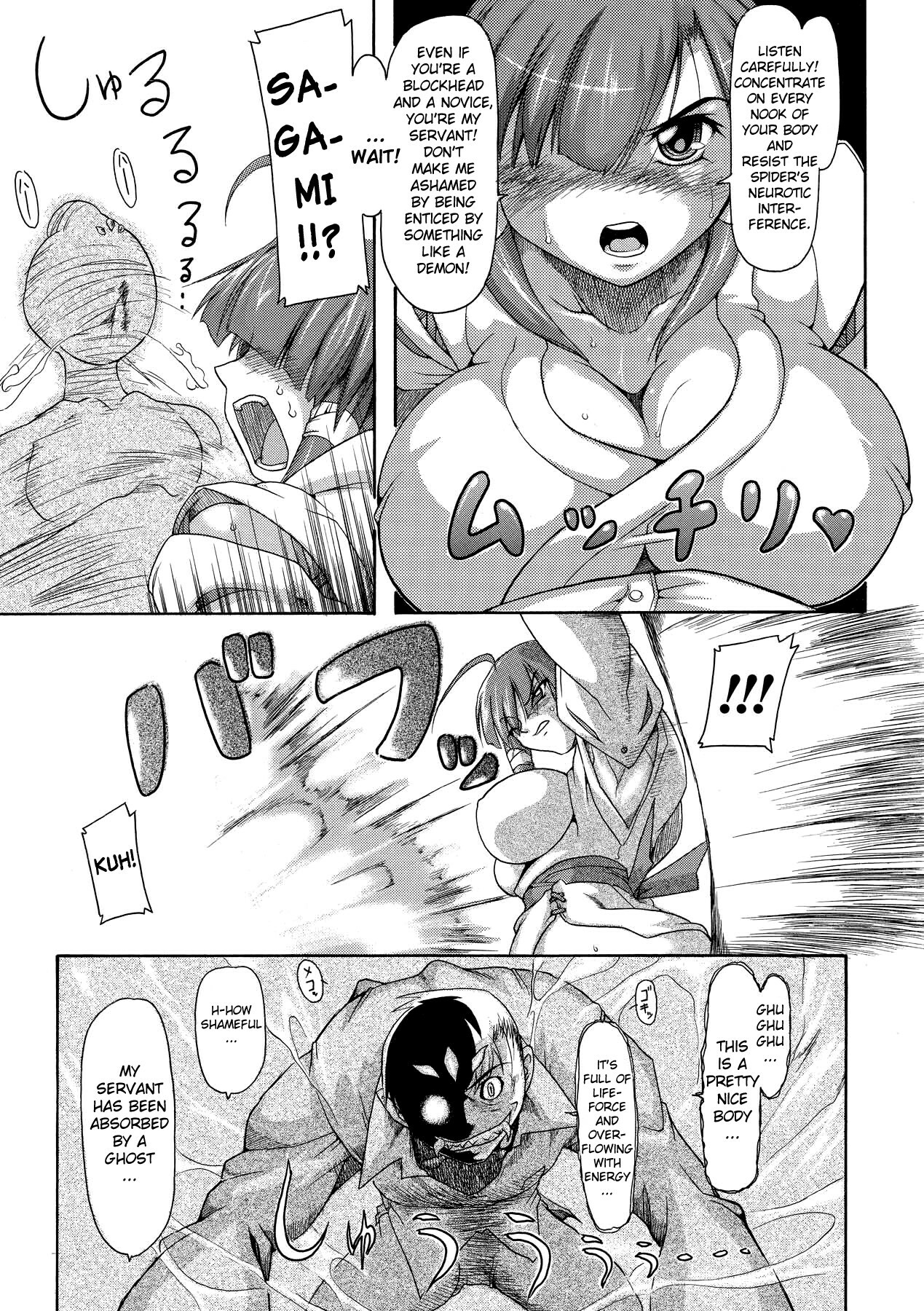 [TAKE] Brave Maiden Kanin Sange [English] [Biribiri] page 60 full