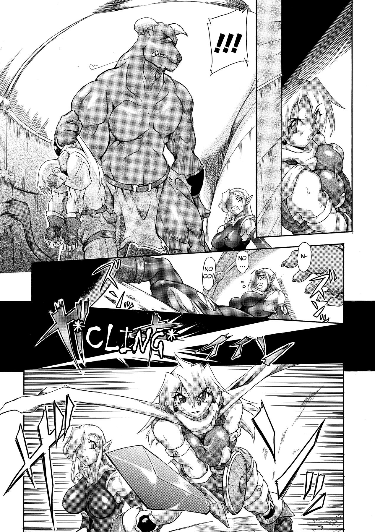 [TAKE] Brave Maiden Kanin Sange [English] [Biribiri] page 8 full