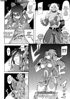 [TAKE] Brave Maiden Kanin Sange [English] [Biribiri] - page 23