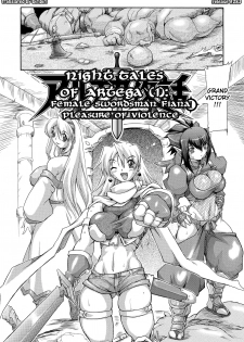 [TAKE] Brave Maiden Kanin Sange [English] [Biribiri] - page 5