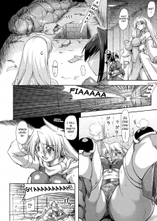 [TAKE] Brave Maiden Kanin Sange [English] [Biribiri] - page 7