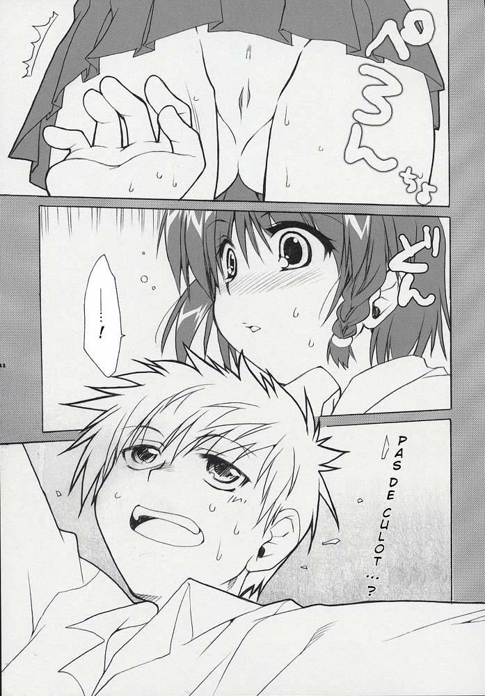 (C67) [Alpha to Yukaina Nakamatachi (ALPHa)] Hatenkou Shoujo Dojibiron PINK (School Rumble) [French] page 10 full