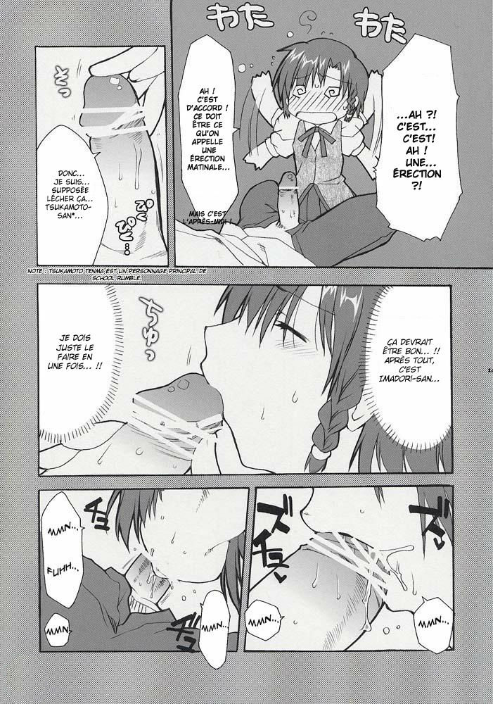 (C67) [Alpha to Yukaina Nakamatachi (ALPHa)] Hatenkou Shoujo Dojibiron PINK (School Rumble) [French] page 13 full