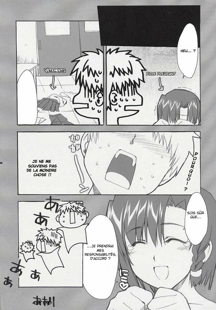 (C67) [Alpha to Yukaina Nakamatachi (ALPHa)] Hatenkou Shoujo Dojibiron PINK (School Rumble) [French] page 24 full