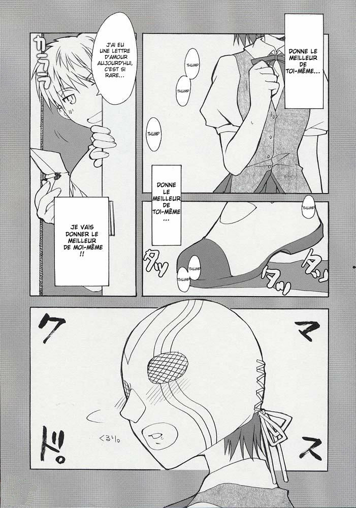 (C67) [Alpha to Yukaina Nakamatachi (ALPHa)] Hatenkou Shoujo Dojibiron PINK (School Rumble) [French] page 5 full