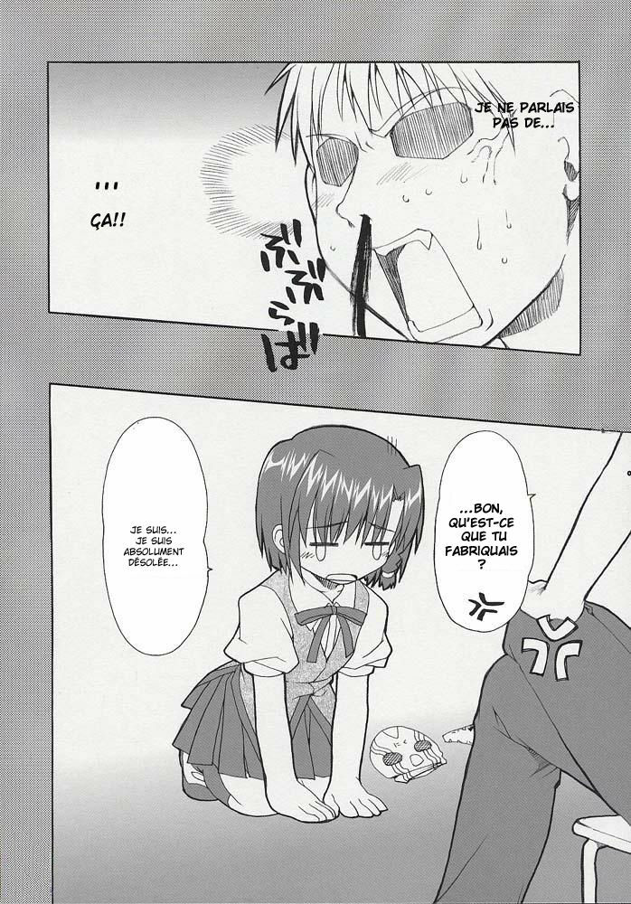 (C67) [Alpha to Yukaina Nakamatachi (ALPHa)] Hatenkou Shoujo Dojibiron PINK (School Rumble) [French] page 7 full