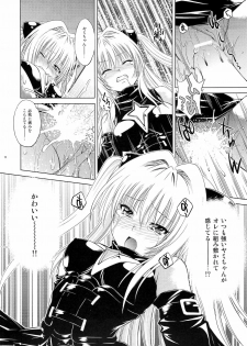 (C79) [Studio Wallaby (Nagisa Minami)] Troublekko ~Yami~ (To LOVE-Ru) - page 13