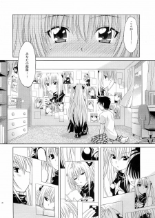 (C79) [Studio Wallaby (Nagisa Minami)] Troublekko ~Yami~ (To LOVE-Ru) - page 19