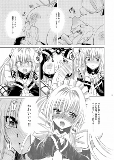 (C79) [Studio Wallaby (Nagisa Minami)] Troublekko ~Yami~ (To LOVE-Ru) - page 28