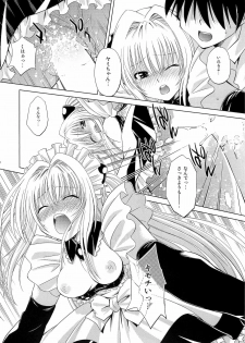 (C79) [Studio Wallaby (Nagisa Minami)] Troublekko ~Yami~ (To LOVE-Ru) - page 29